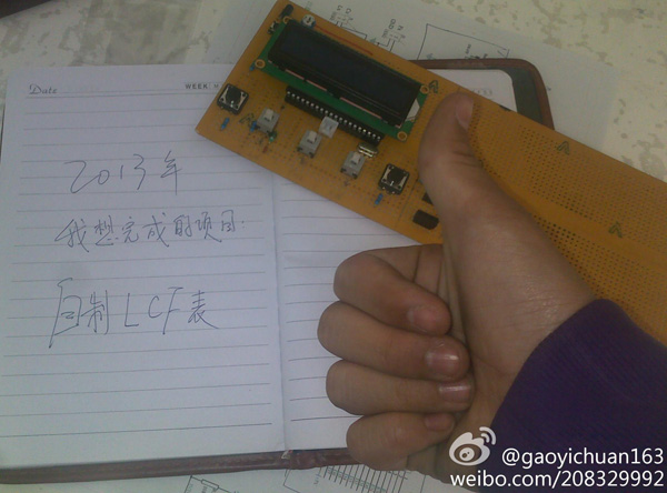 “拇指计划”的最终得分,花落谁家！图2