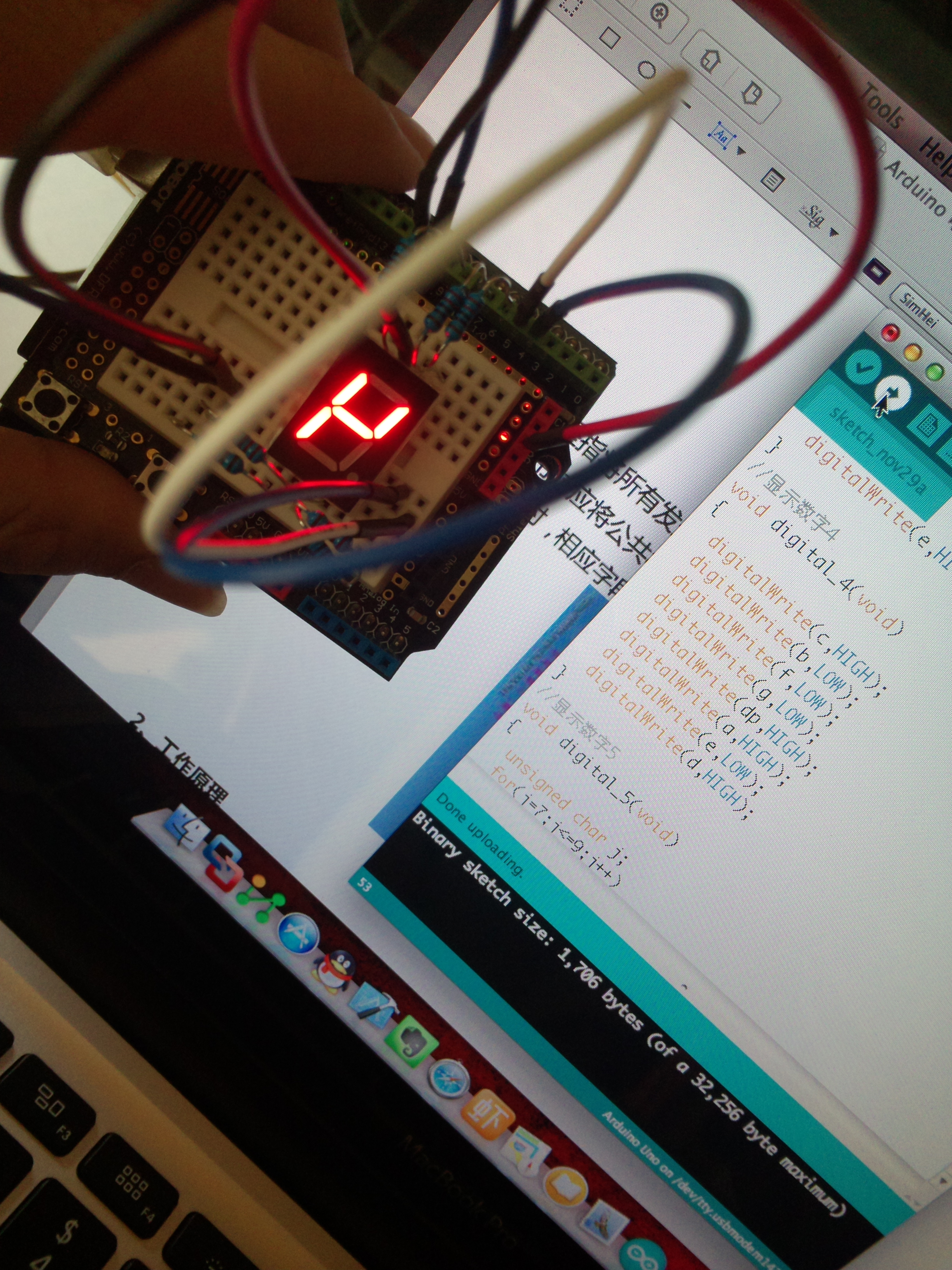 Arduino体验报告图6