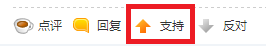 DF创客社区“梦幻3D打印机大奖”----参赛项目投票帖图3