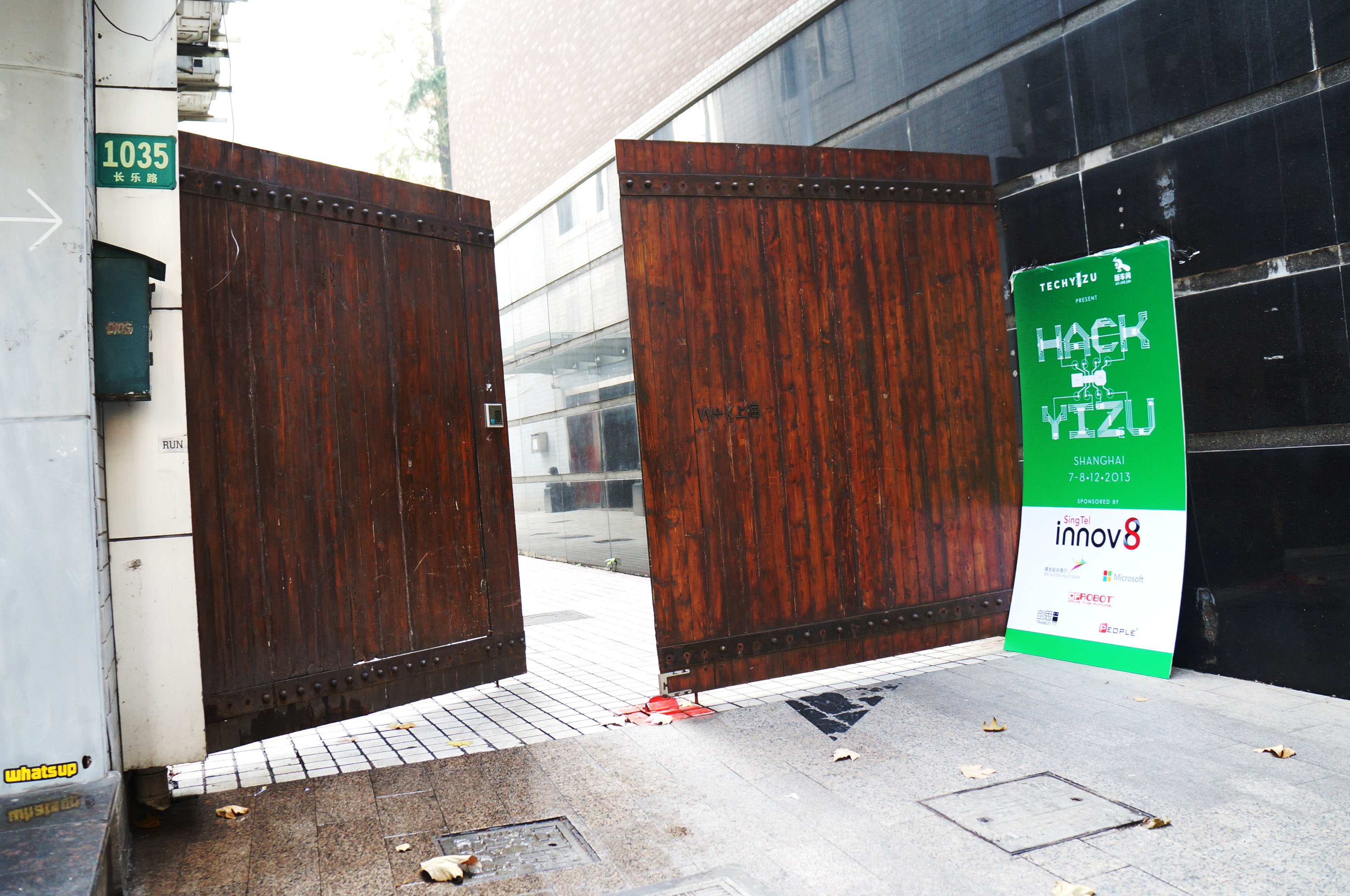 HackYiZu 2013: Hardware Edition图2