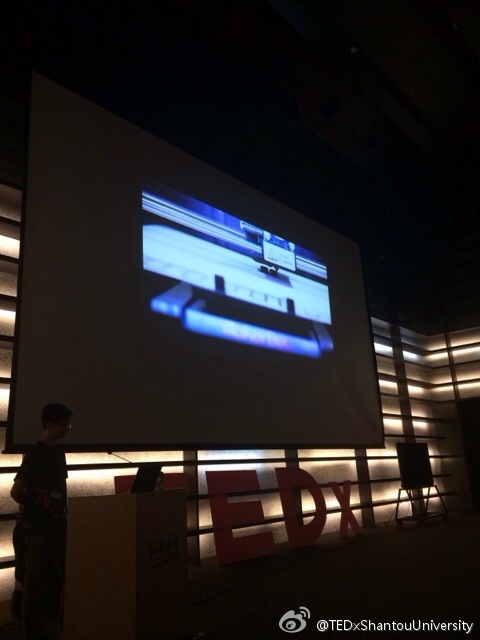 TEDx汕头大学之硬件的梦想图1