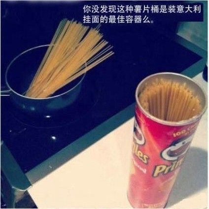 【生活小窍门】不知道不会死，但知道了会很屌图15