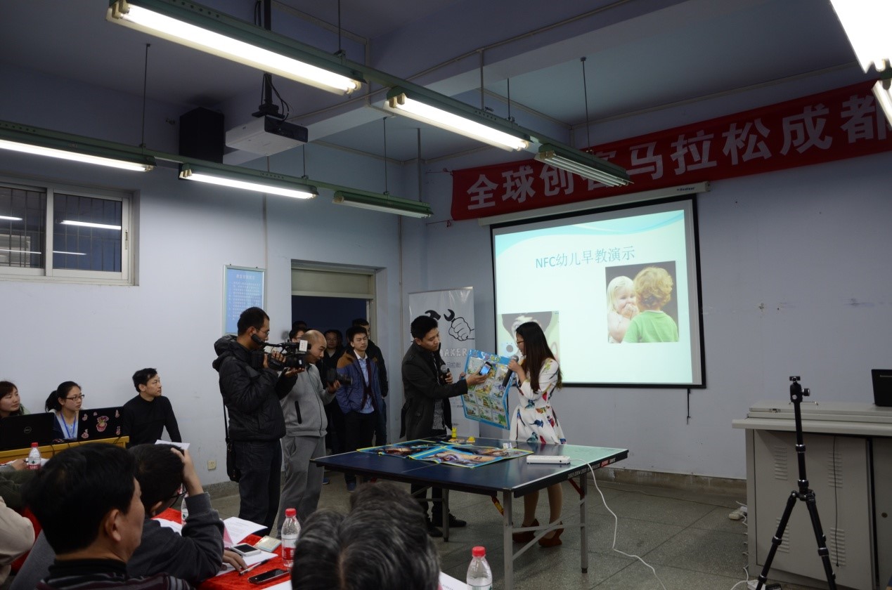全球创客马拉松成都站回顾图16