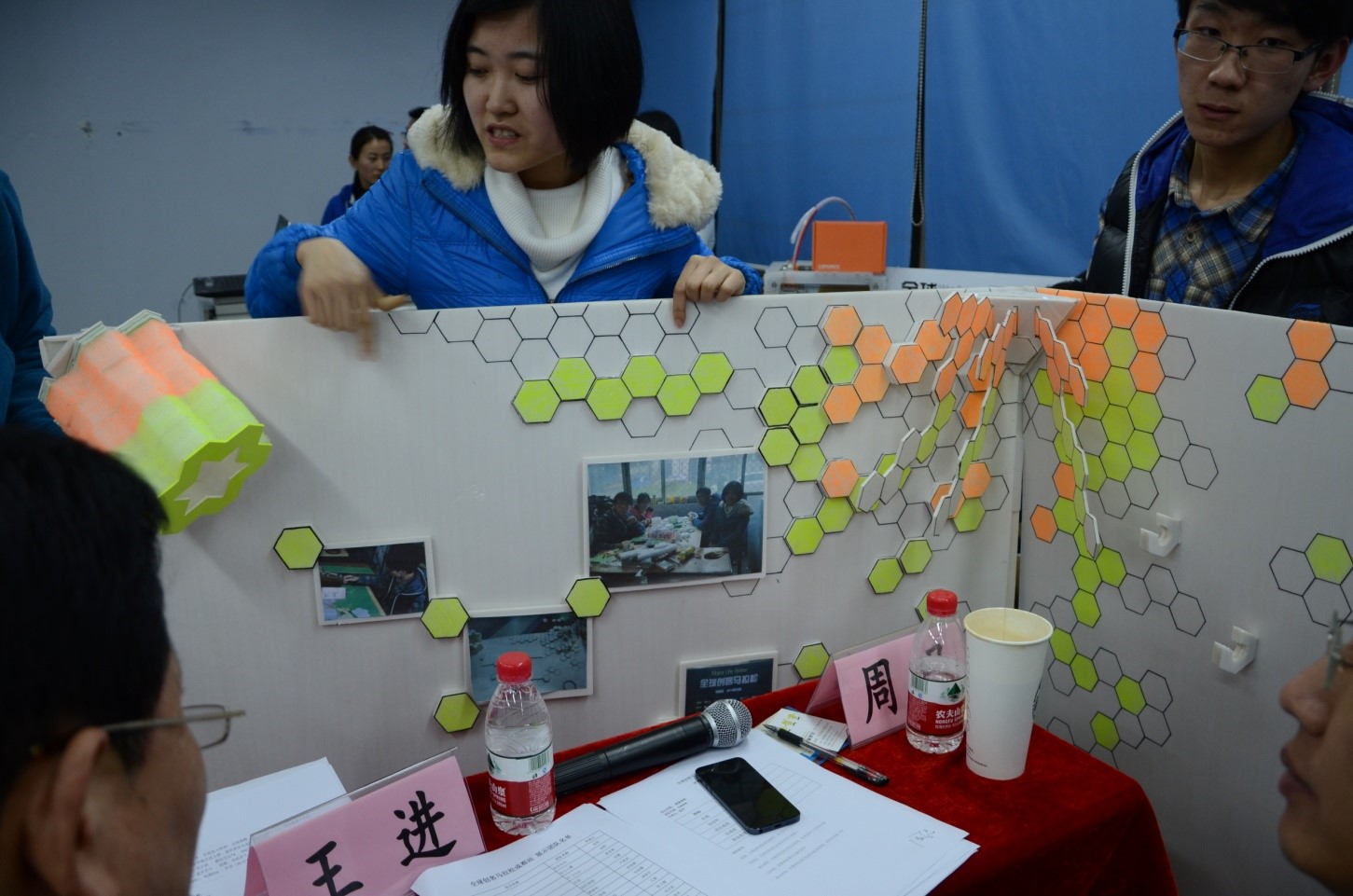 全球创客马拉松成都站回顾图42