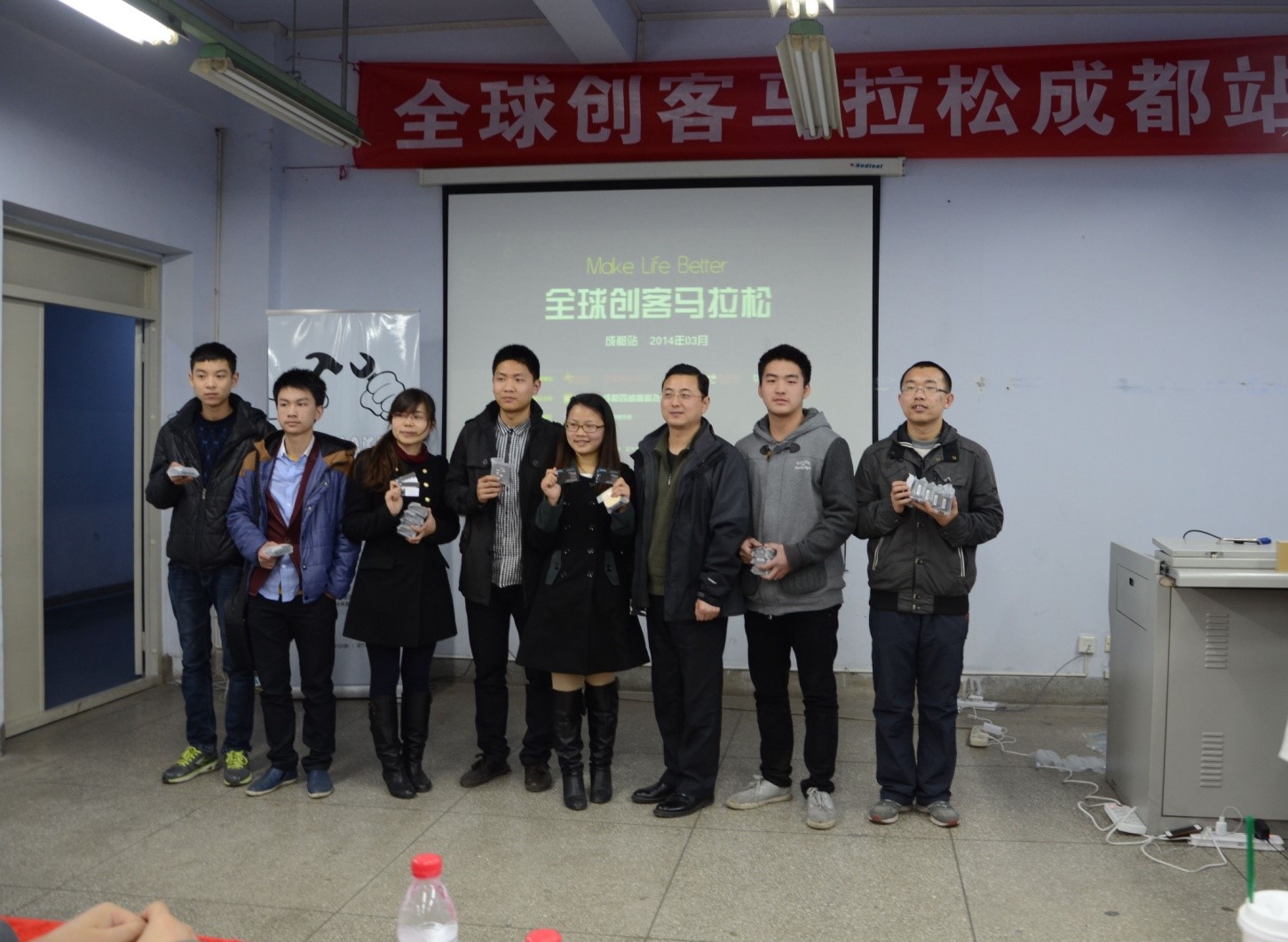 全球创客马拉松成都站回顾图47