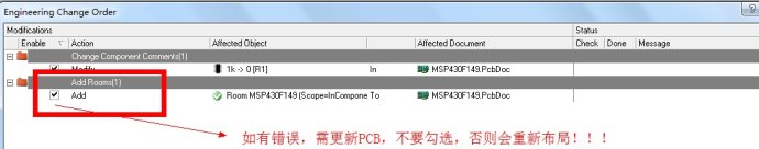 Altium designer四层板绘制技巧记载笔记图1