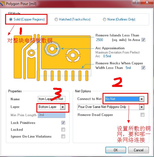 Altium designer四层板绘制技巧记载笔记图4
