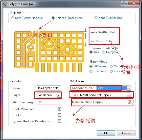 Altium designer四层板绘制技巧记载笔记图5