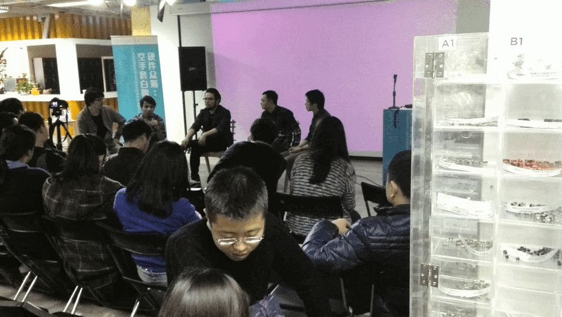 北京创客空间游览图24