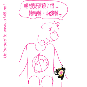 坐班族每天要在椅子上做的运动（很萌的）图3