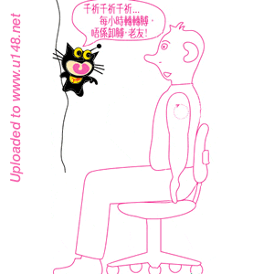 坐班族每天要在椅子上做的运动（很萌的）图4