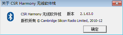 Bluno变成蓝牙键盘图1