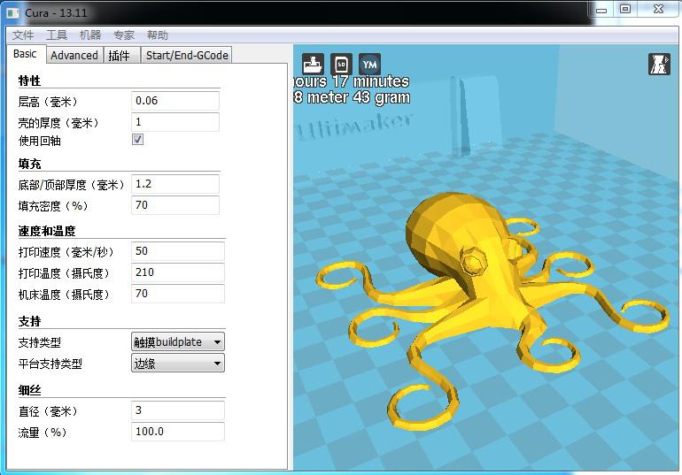 朗信大尺寸全金属3D打印机测评图1
