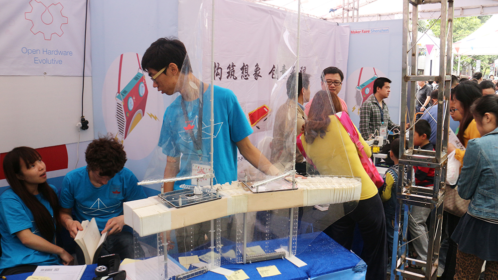 2014深圳Maker Faire参展记图7