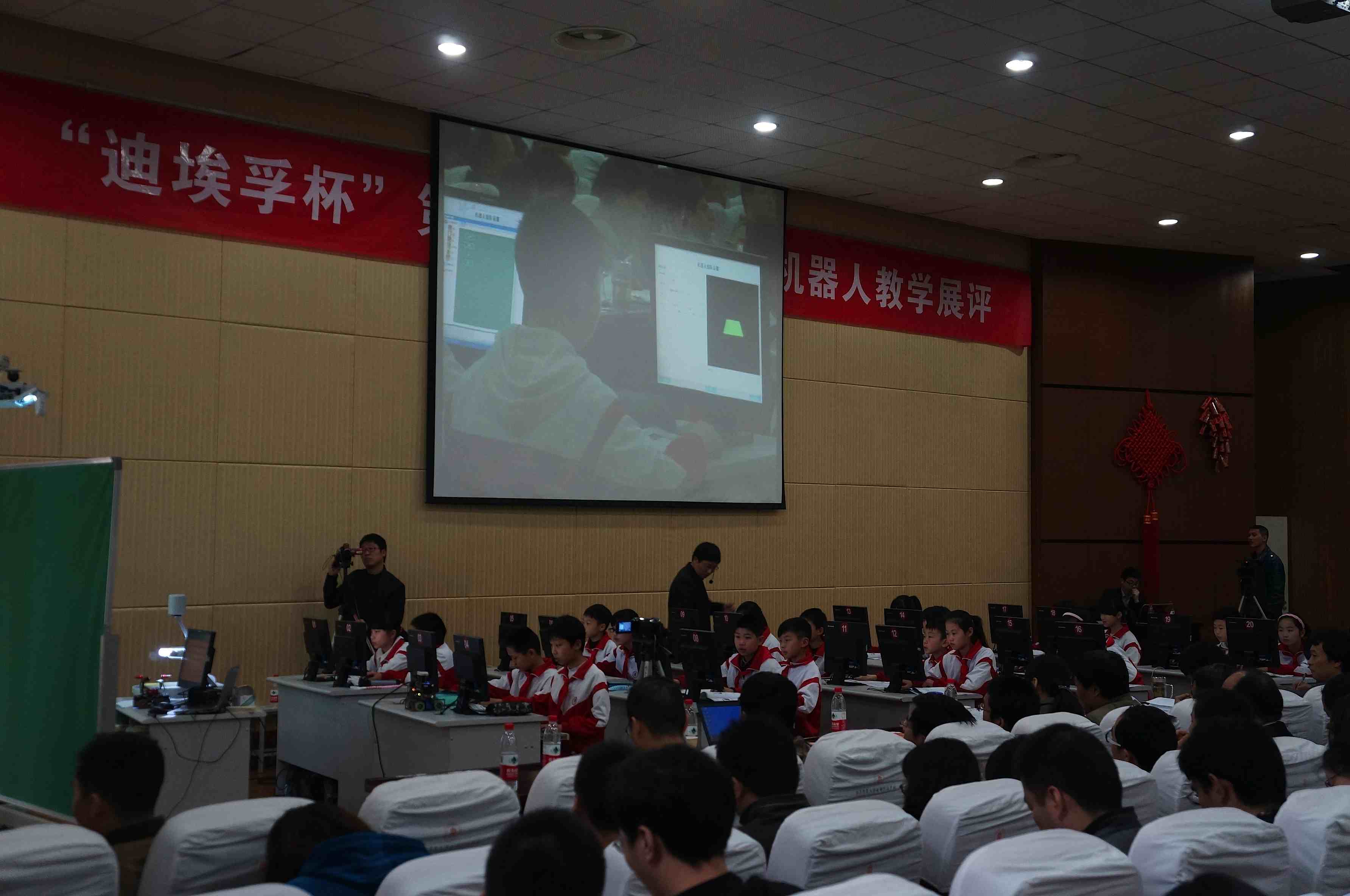DFRobot"迪埃孚杯"全国中小学机器人教学评展活动火热进行中图4