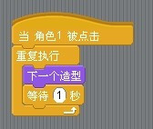 SCRATCH教学实例3——小猫做加法 作者:海天老林图3