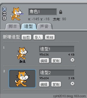 SCRATCH教学实例3——小猫做加法 作者:海天老林图2