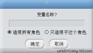 SCRATCH教学实例3——小猫做加法 作者:海天老林图8