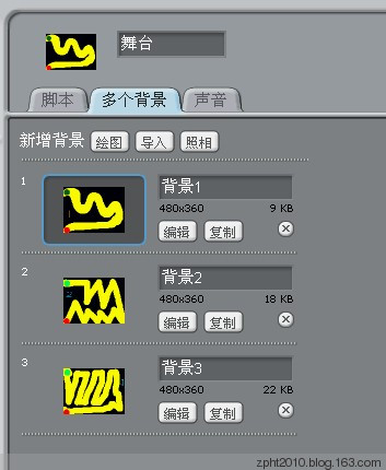 SCRATCH教学实例6——走迷宫，过三关 作者：海天老林图8