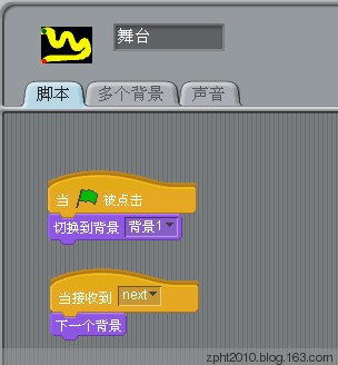 SCRATCH教学实例6——走迷宫，过三关 作者：海天老林图6