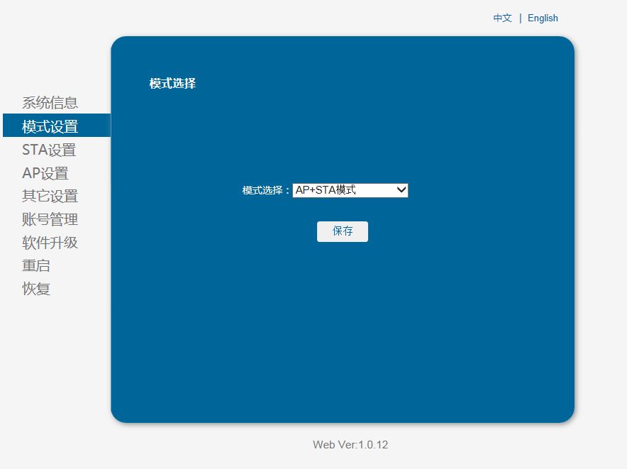 教你用WIFI shield 简单几步轻松搞定物联网图2