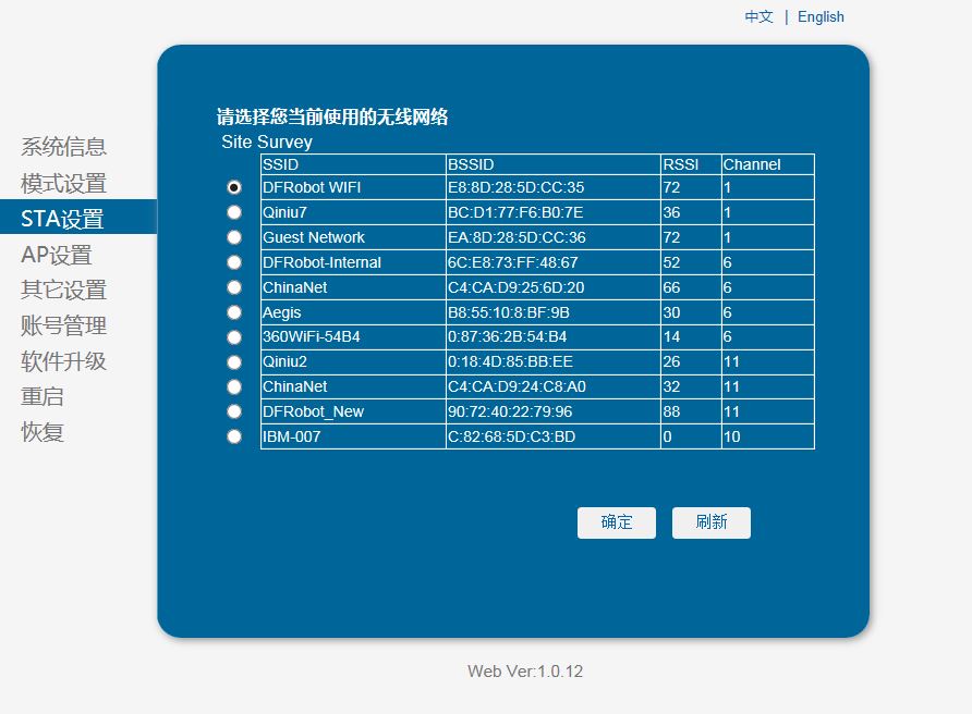教你用WIFI shield 简单几步轻松搞定物联网图4