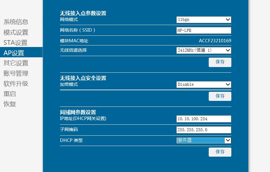 教你用WIFI shield 简单几步轻松搞定物联网图5