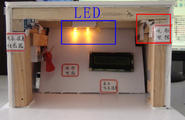 第十二课光控LED模型实验图2