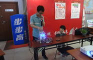 第一届“皖新教育杯 ”安徽省青少年科技发明大赛图3