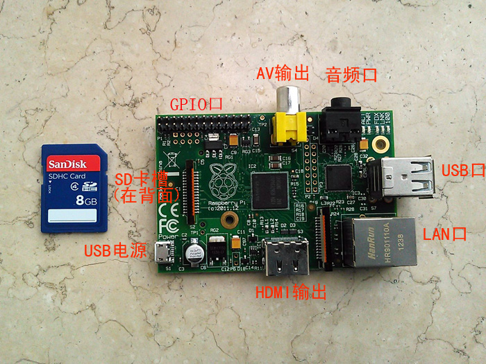 《边学边用树梅派-9》树莓派 I2C 通信初探 I2C LCD及其ADC模