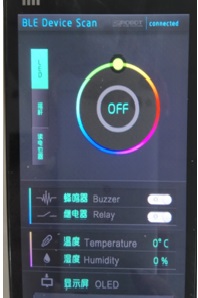 Bluno浇花应用图11
