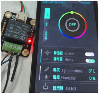 Bluno浇花应用图12