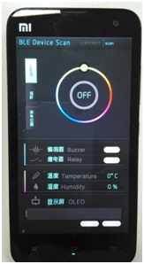 Bluno浇花应用图9