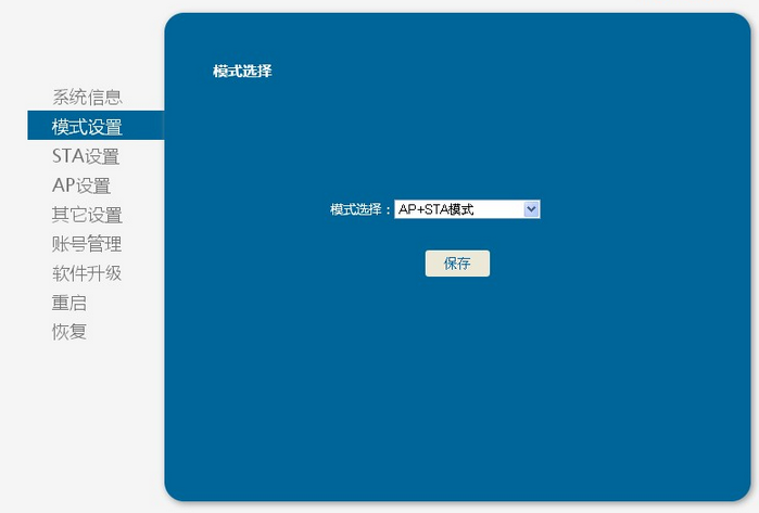 简单几步搞定WIFI /GPS MiniQ小车(一)图1