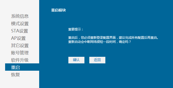 简单几步搞定WIFI /GPS MiniQ小车(一)图3
