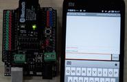 Arduino与安卓手机互动图1