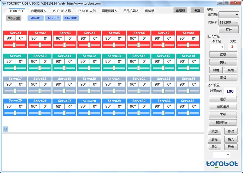 7月社区试用：威龙24路舵机控制器图3