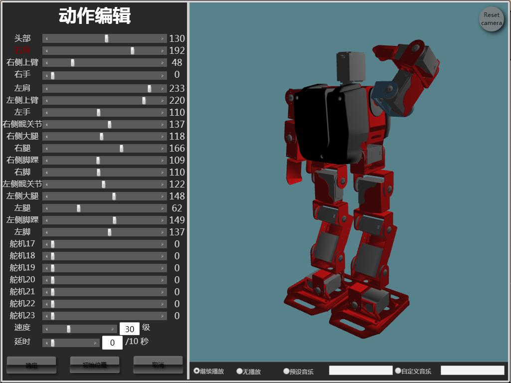 现实版铁甲钢拳图16