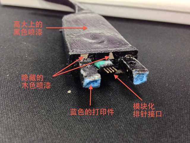 心跳眼镜图5