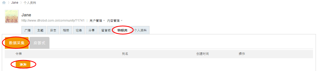 “云”秤图11