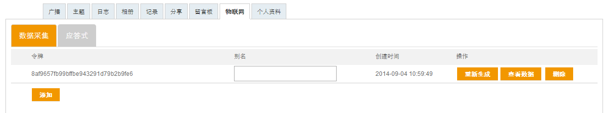 “云”秤图12