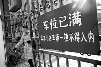 基于Wido的智能云车锁图4
