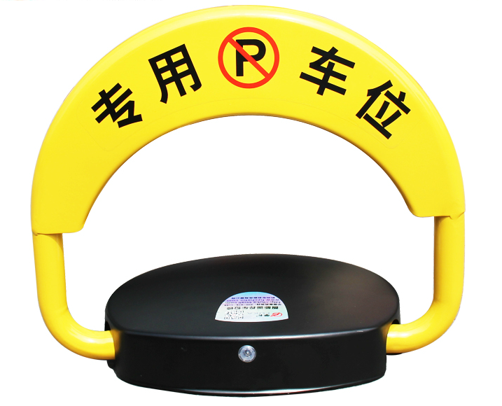 基于Wido的智能云车锁图5