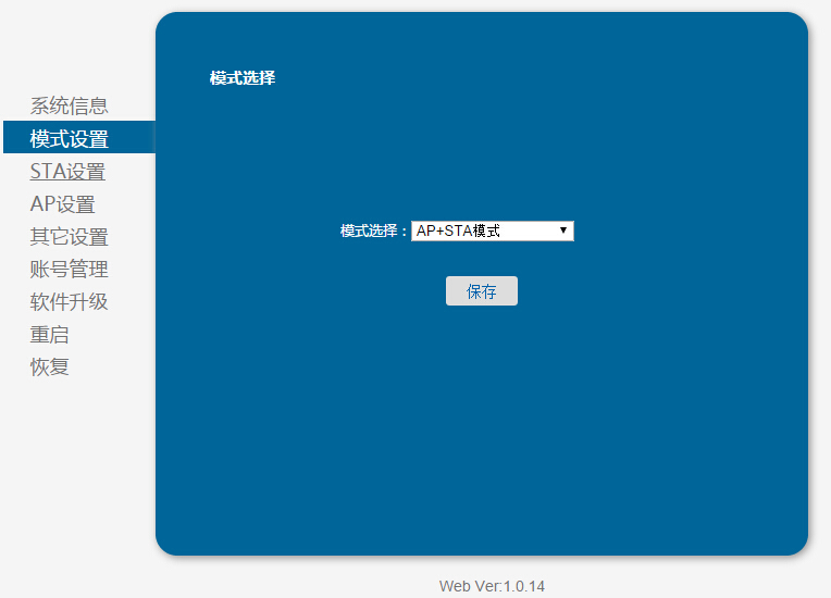 两块WIFI shiled V3对联图2