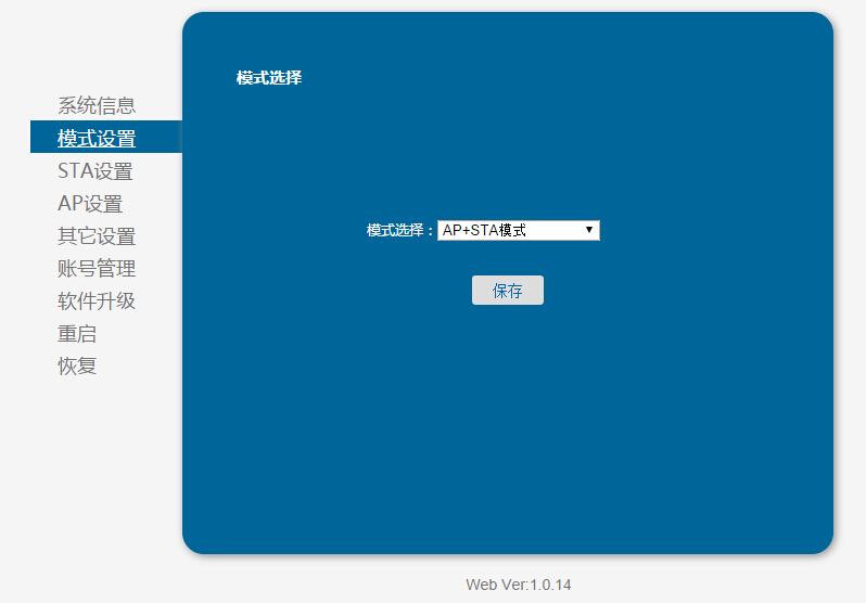 两块WIFI shiled V3对联图7