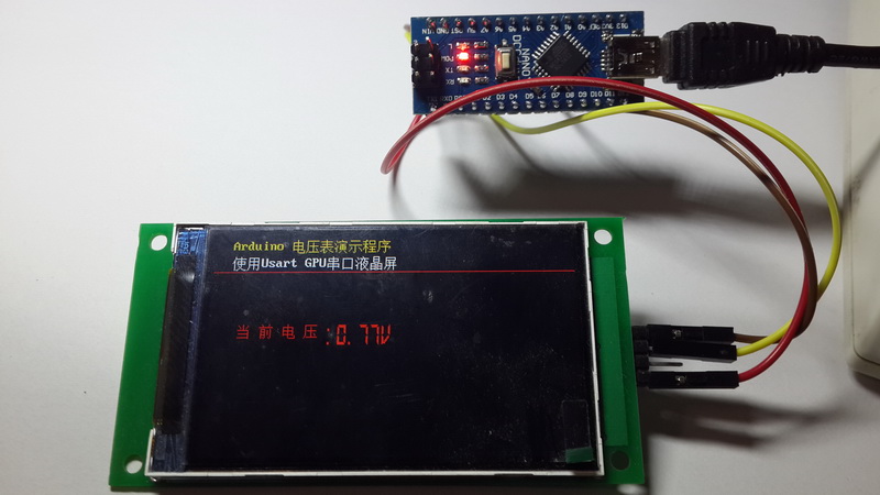 Arduino只用一根信号线驱动Usart-GPU串口液晶屏图1