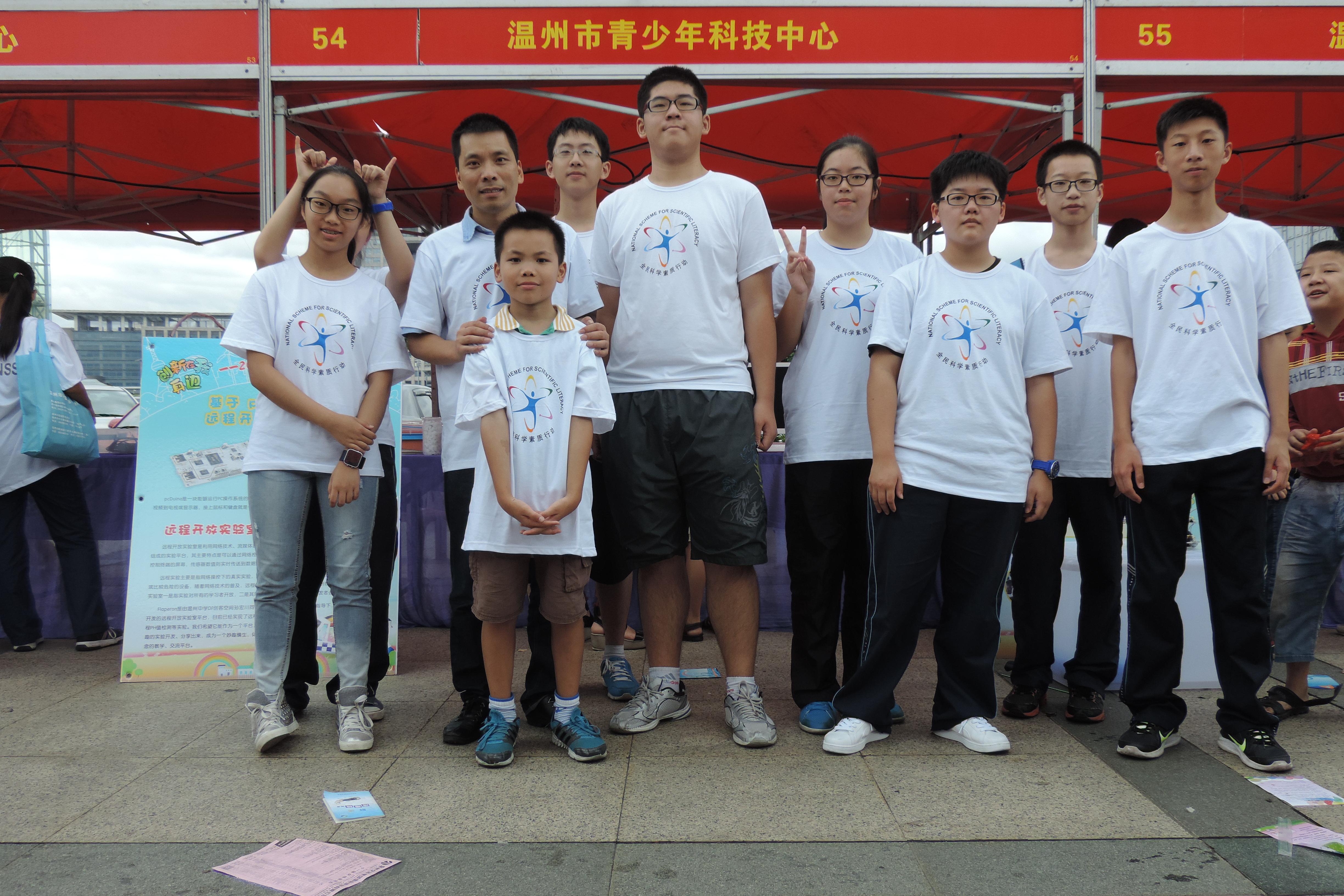 温中DF创客空间科普日活动图5