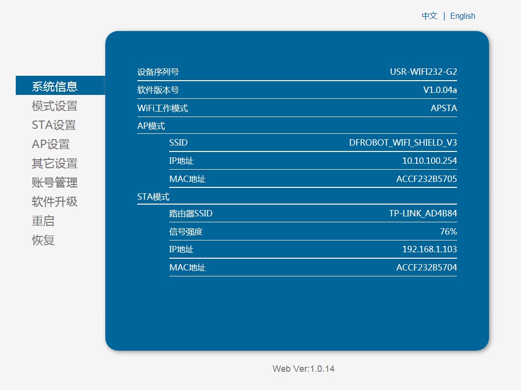 使用WIFI Shield V3上传温湿度到YEELINK，yeelink无数据