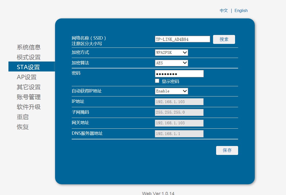 使用WIFI Shield V3上传温湿度到YEELINK,yeelink无数据图3