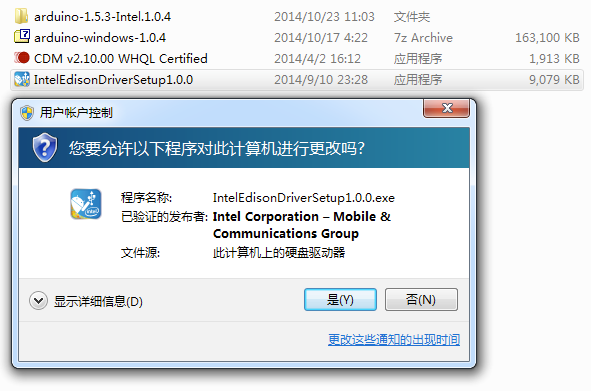 Intel Edison 开箱教程图7